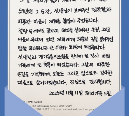 절망 속에서도 체리를 살려주신 손길...체…